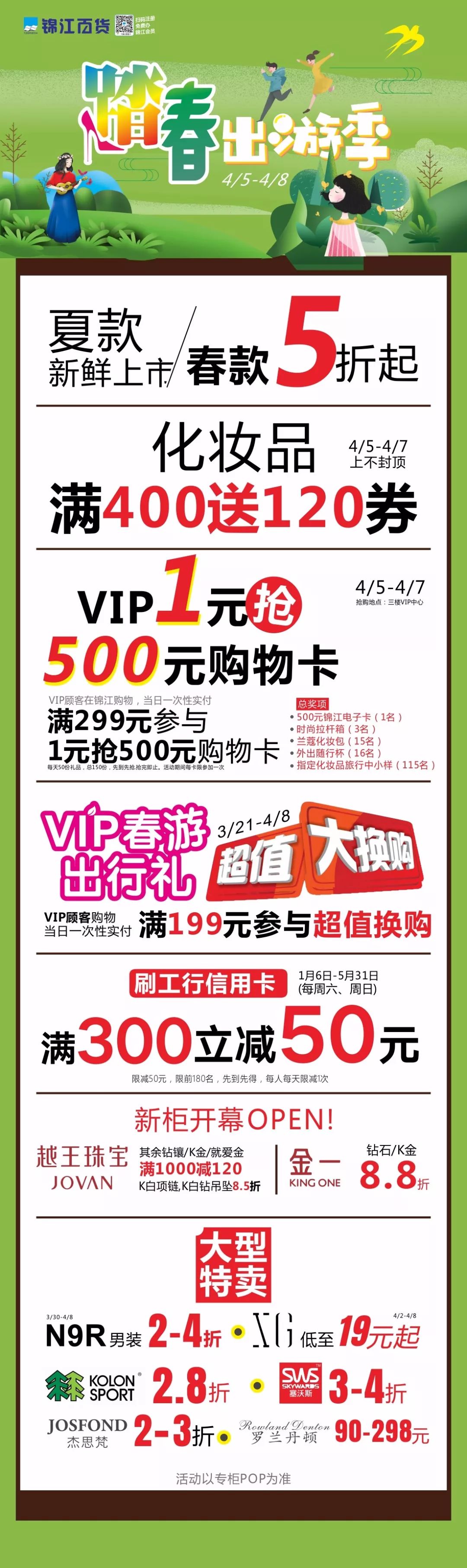 澳门精选免费资料大全2000年