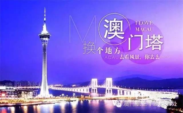 2039澳门精准正版资料大全，探索与解析的深度之旅2023澳门精准正版资料大全完整版