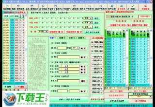 203年澳门彩免费资料大全，探索与解析的全面指南分析报告2023澳门彩免费资料大全公开聚宝盆
