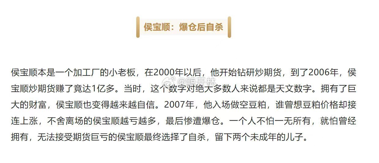 管家婆精准预测，一肖独领风骚的背后秘密揭秘！揭开数字游戏的新篇章。文章内容部分展示如下管家一肖一码100准免费资料