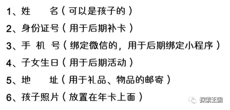 翻译润色 第26页