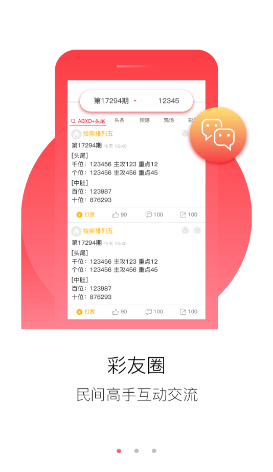 20XX正版资料大全免费，知识海洋中的航标与宝藏探索之旅！2024正版资料大全免费一致百虑是什么意思