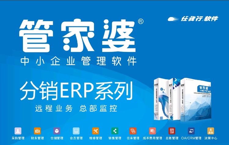 管家婆精准免费大全，您的生活管理助手与财富之友！1​管家婆精准免费大全2024年