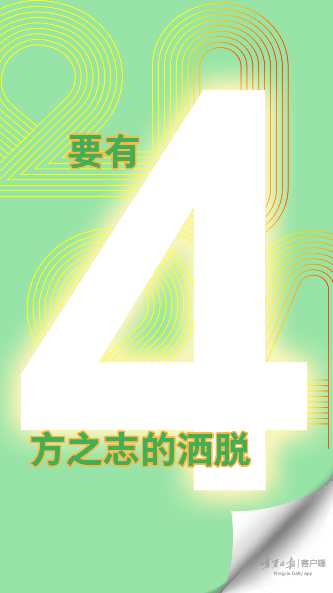 49图库免费下载，让你的创意灵感轻松实现
探索与发现—从四九开始！strong>一、引言篇 视觉盛宴的起点—为什么选择XXXXX?49图库免费下载彩票软件