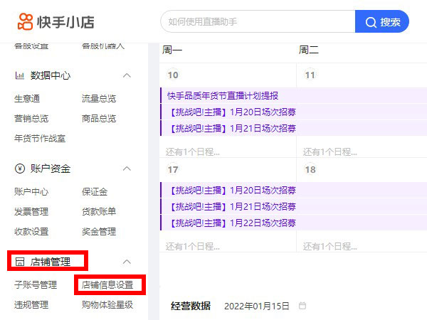 308k二四六天天好彩的奥秘与启示
引言:在这个充满机遇和挑战的时代，我们常常会听到彩票这个词。其中，strong>天机选号法之三零八K 二、四 六 天添好运—揭秘数字背后的秘密及生活智慧解读308k二四六天天、好彩资料大全 小说