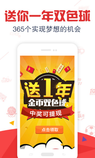 产品概述港澳宝典最新版565635免费