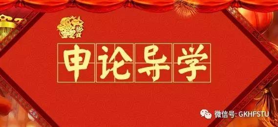 王中王的现场开奖结果揭秘与解析—一场公平公正的盛宴纪实分析文章王中王开奖结合查询