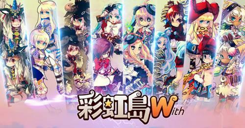 彩虹岛公开号，探索与发现的旅程纪实彩虹岛公测