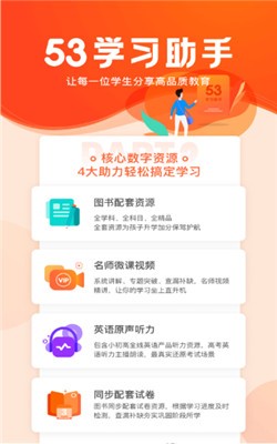 2048正版资料大全免费，你的学习助手，轻松获取所需资源！2024正版资料大全免费鹤立鸡群