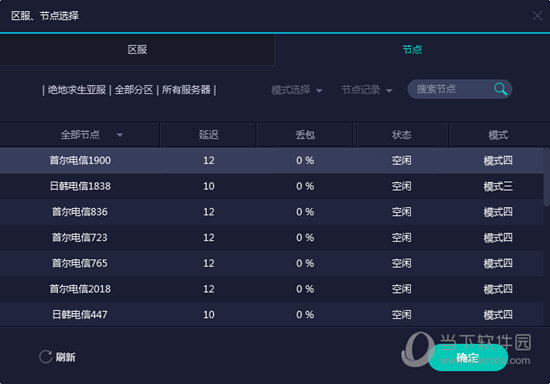 %amp;2023香港历史开奖记录查询结果表图片