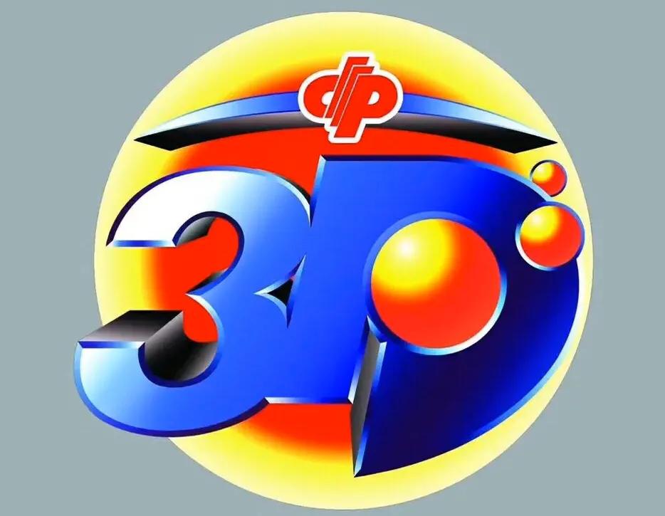 今日3D开机号与试机号的开奖结果及分析
揭秘数字背后的奥秘！strong>一、引言今天3d开机号和试机号结果查询