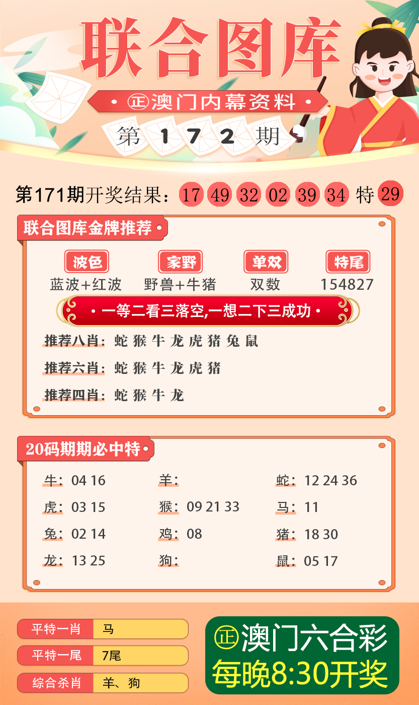 香港免费六台彩图库图片