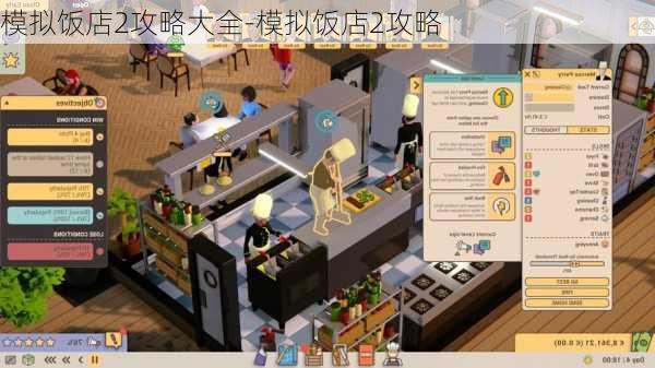 关于我们 第22页
