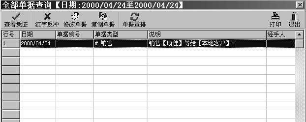 管家婆203年免费资料使用方法详解，从入门到精通的全面指南2020年管家婆精选