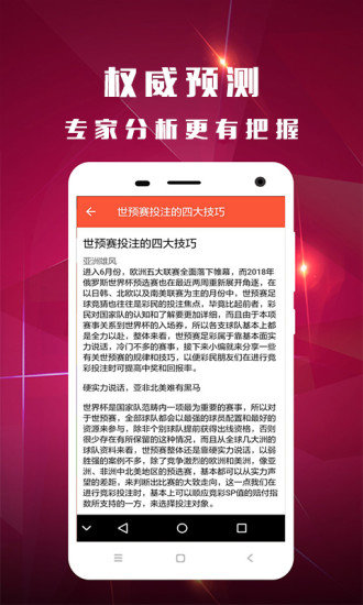 香港开奖结果2018，回顾与展望的交汇点分析报告香港开奖结果2024开奖历史记录
