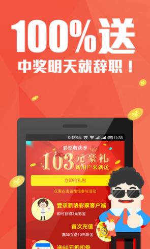 管家婆开奖资料大全，全面解析与实用指南管家婆开奖台