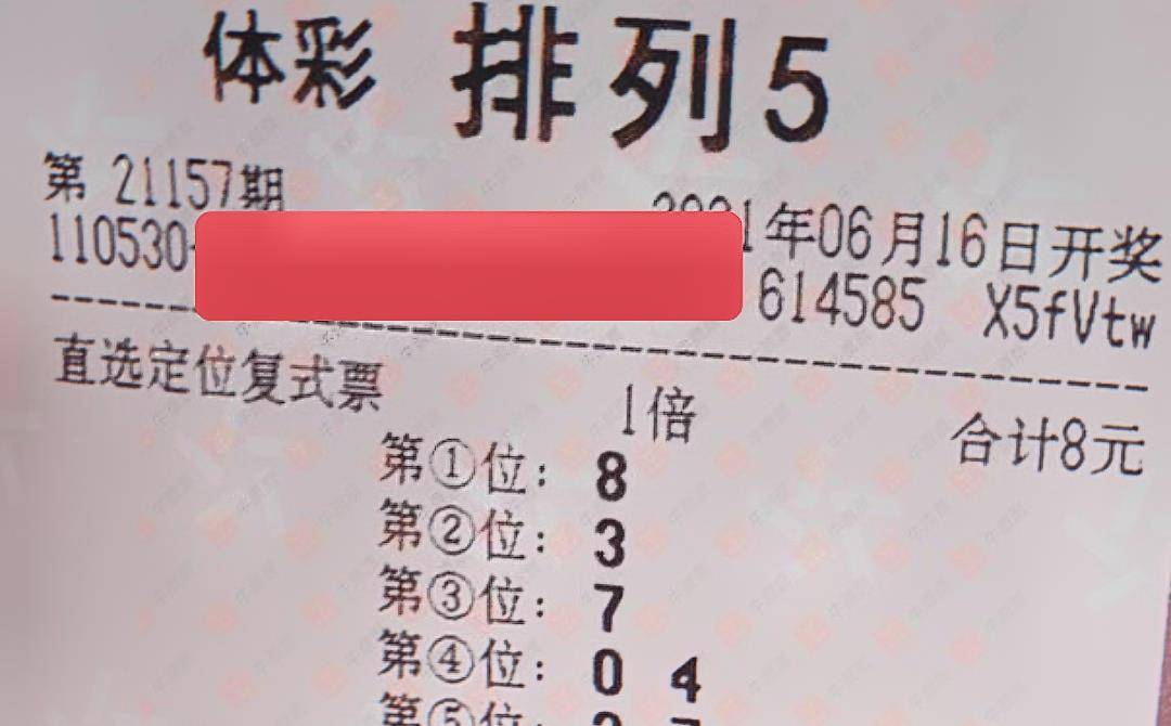 香港今期开奖结果揭晓，彩民期待中见惊喜！香港彩票的魅力与影响分析香港今日开奖结果2021
