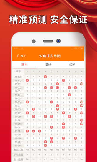 2023澳门资料大全免费十开奖记录,宝宝的生肖