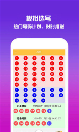 香港开奖现场直播，揭秘最新一期号码，见证幸运时刻！香港今期开奖结果号码现场直播44期
