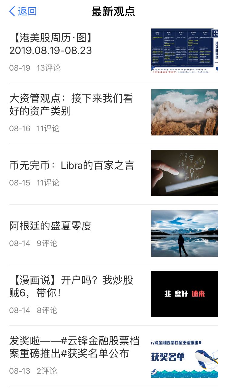 香港今晚开奖结果揭晓，期待与惊喜并存！一次深度解析的探索之旅香港本期开奖结果今晚开奖记录