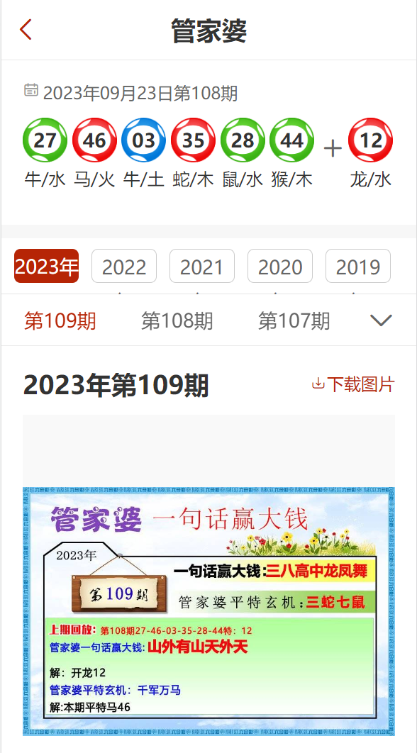 翻译润色 第19页