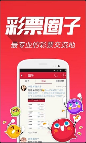 跑狗玄机图怎么样解