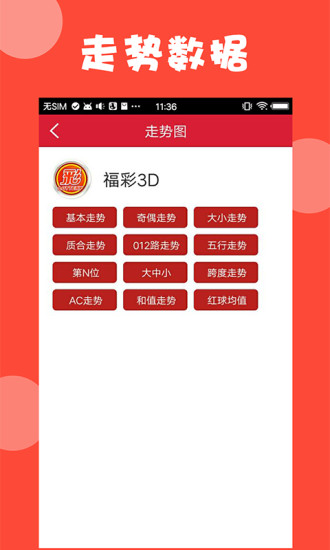 关于我们 第20页