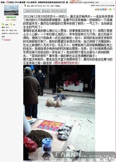 广西的狼精英主论坛12366