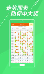 今晚特马资料图