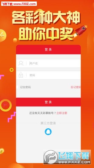 管家婆2020