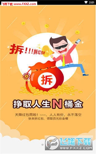 二四六天天好彩—每期文字素材的魅力与价值
探索与实践中的精彩世界构建之旅。strong>一、引言