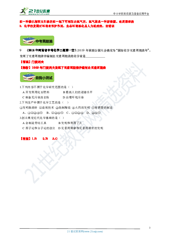 一、引言篇 开场白及背景介绍澳门彩今晚开奖结果现场图片