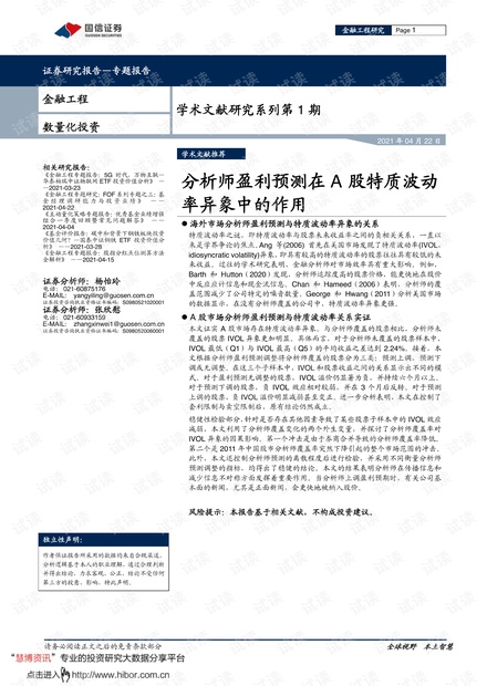 香港特马资料大全，探索与解析的全面指南香港特马资料大全2019第99期