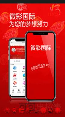 新澳门最新开奖记录查询结果今天开奖号码