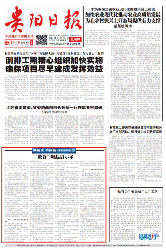 204年澳门概览，城市发展、经济状况与文化特色分析报告2024年澳门的资料兔宝宝与微微聊天记录