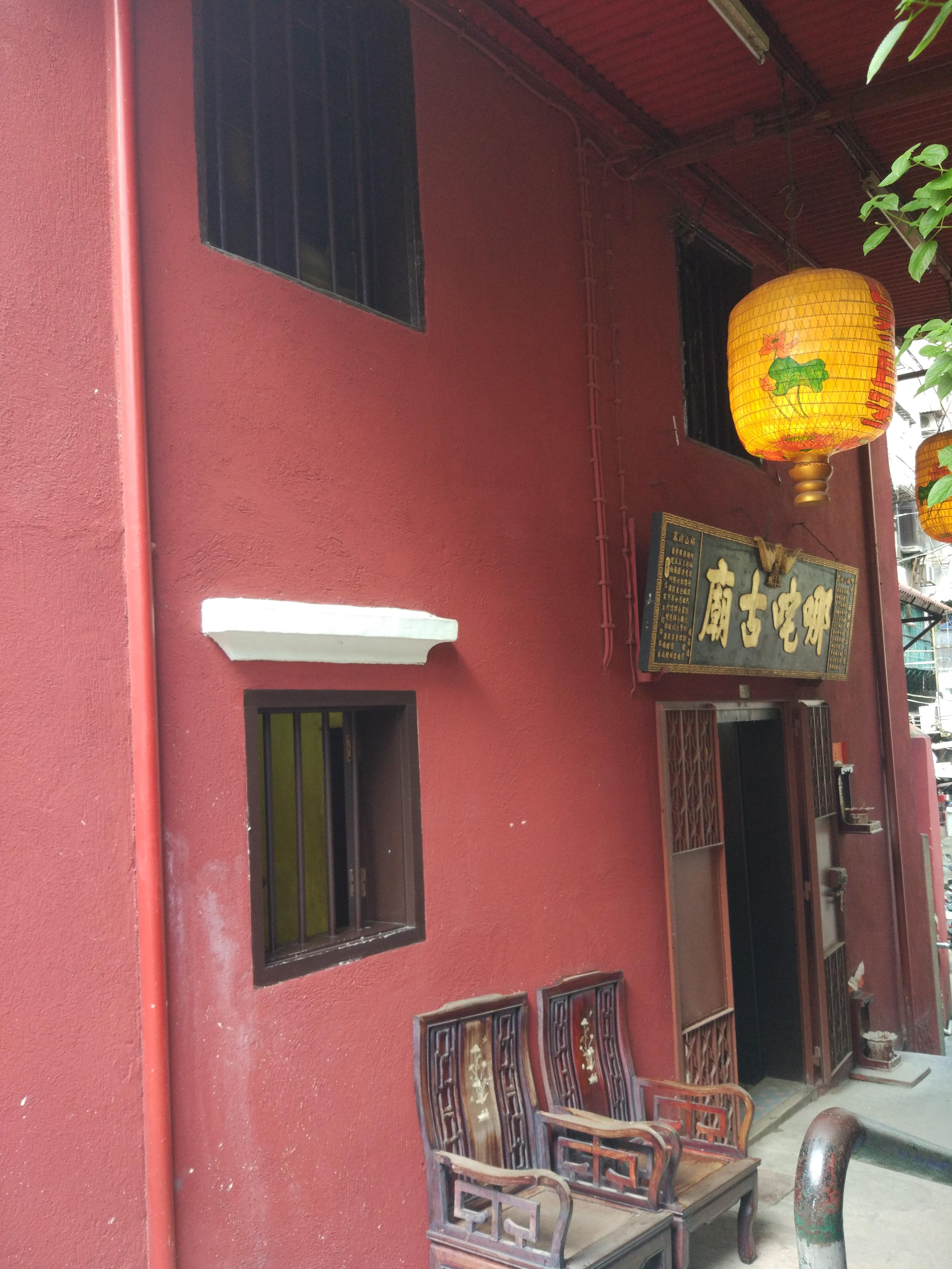 2025年新澳门历史记录查询表