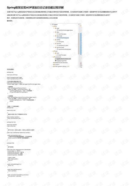 2014-至今新奥历史开奖记录的深度解析与展望第 59 期（前四十九期回顾）探寻数字背后的奥秘！2024新奥历史开奖记录49期奥利奥6肖十八码