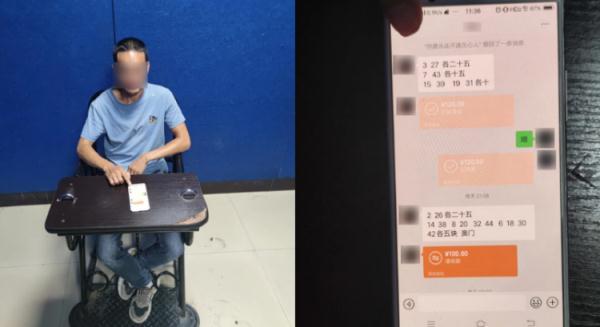 今晚六给彩开奖号码2021