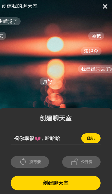 背景介绍与关键词引入沈阳天空聊天室哪年开的