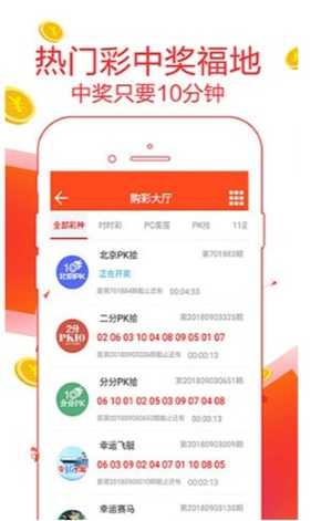 二四六天好彩免费资料大全，探索数字背后的幸运奥秘与实用信息集锦！二四六天好彩944cc每期免费资讯图文