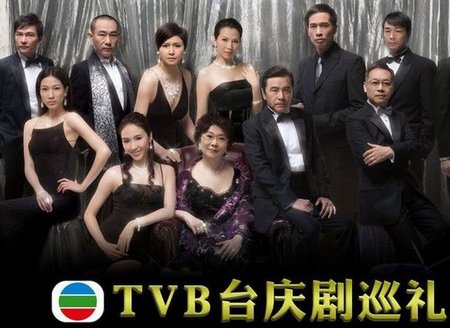 52tvb.com—重温经典，感受TVB的魅力 strong>一、引言