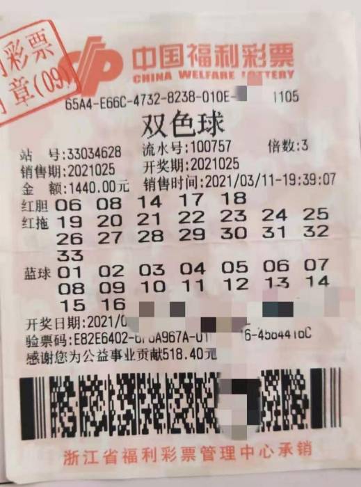 香港近期彩票开奖记录概览，揭秘幸运时刻的背后秘密！香港最近开奖记录近15期开奖结果