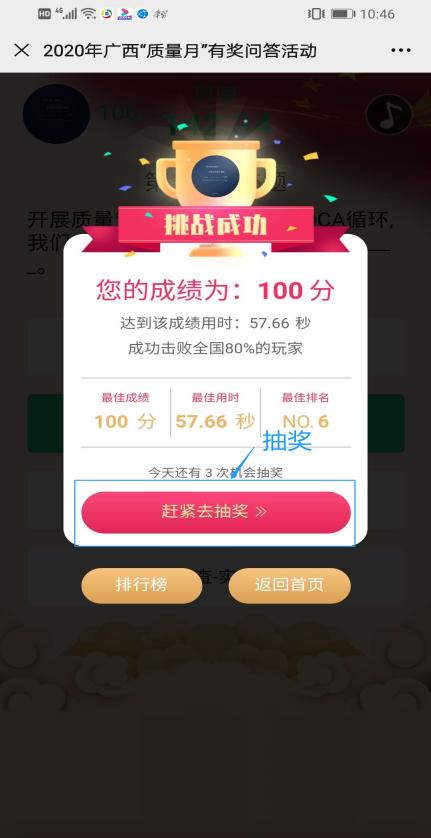 2020最快开奖结果+香港