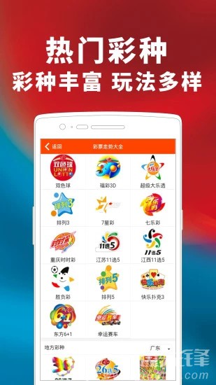 246天天好彩免费资料大全，探索彩票的奥秘与实用指南