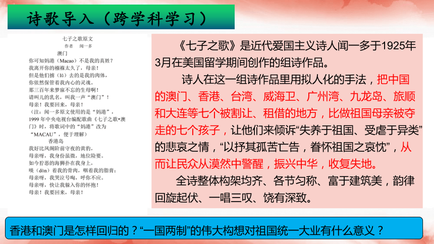 香港免费六会彩资料，全面解析与实用指南（含注意事项）详解大全集锦版！香港免费六会彩资料大全香港最快报码室