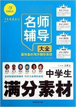 管家婆今期免费资料大全，实用指南与深度解析篇—助您轻松掌握最新信息，成就财富人生！