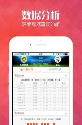 香港码今晚开奖结果查询—揭秘幸运之选，共享喜悦时刻！香港码今晚开奖结果查询最快