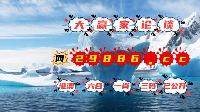 2038年澳门彩民的福音，新澳门的开奖结果查询全攻略与深度解析2023的新澳门开奖结果查询四不像