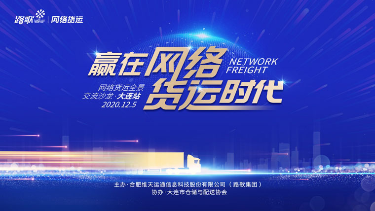 好彩论坛—网络交流的璀璨明珠
探索其魅力与价值所在！strong>一、引言好彩网好彩论坛