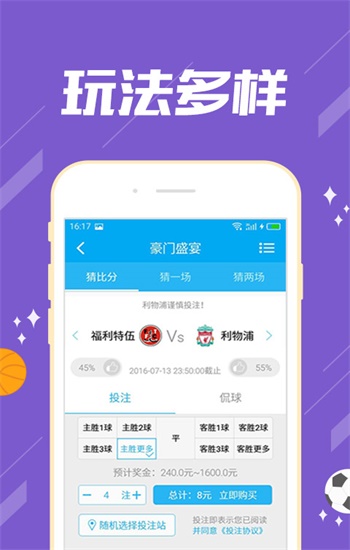 澳门2024免费资料大全9点半开什么号码